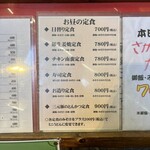 大阪あべの赤のれん - 