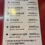 大阪あべの赤のれん - 