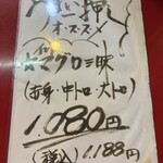 大阪あべの赤のれん - 