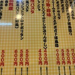 大阪あべの赤のれん - 