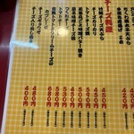 大阪あべの赤のれん - 