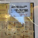 大阪あべの赤のれん - 