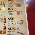 大阪あべの赤のれん - 