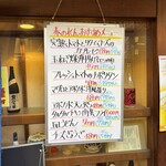 大阪あべの赤のれん - 