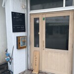丸祇羅 - 