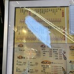 大阪あべの赤のれん - 