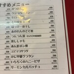 大阪あべの赤のれん - 