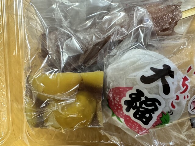 Ryuugetsu Kashiten photo 4