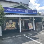 コムギノキラメキ〈小麦〉 - 