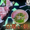 多満利屋 きらく