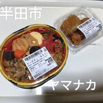 ヤマナカ - 料理写真: