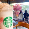 スターバックスコーヒー 京都宇治平等院表参道店