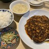 好吃飯店