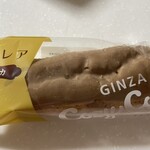 銀座コージーコーナー - 料理写真: