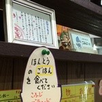 Kofuji -  内観撮ってたら、メニューが必ず入る、賑やかな店内(2014.5.27)