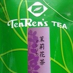 Maruyama Hanten - 天仁銘茶ポット〈ジャスミン茶〉700ml