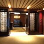 中国料理 桃花林 - 