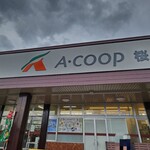 Aコープ - 