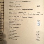 ジャズクラブダフネ - ドリンク・メニュー