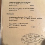 ジャズクラブダフネ - ドリンク・メニュー