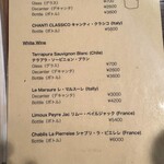 ジャズクラブダフネ - ドリンク・メニュー