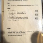 ジャズクラブダフネ - フード・メニュー