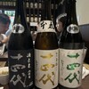 日本酒Dining 根岸 川木屋