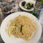 チャオバンブー - 