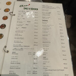 チャオバンブー - 