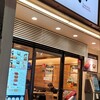 松のや 市川店
