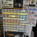 中華そば 半ざわ - 