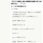 クインチチェントラーレ - 