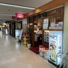福盈門 新橋店