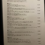 グラツィオーゾ - 