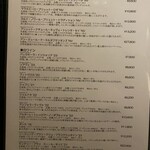 グラツィオーゾ - 