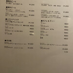 グラツィオーゾ - 