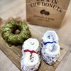 JACK IN THE DONUTS - 