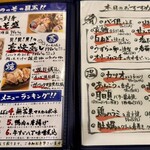 ものっそ - 看板メニュー