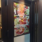 Yakiniku Koushuen Karuizawa Ten