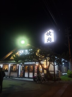 Yakiniku Koushuen Karuizawa Ten