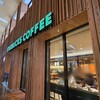 スターバックスコーヒー 秋田駅店