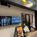 お酒の美術館 神戸三宮店 - 