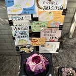 キッチン・カフェ ばる - 