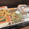 バーガーキング 溝の口駅前店