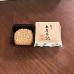 青柳 - 料理写真: