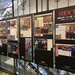 果実園リーベル - 