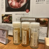 すき焼きと牛まぶし ももしき - 