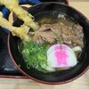 資さんうどん 岡山大元店