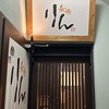 旬魚と個室 和食りん  新橋本店