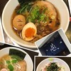 麺屋 燕 本店
